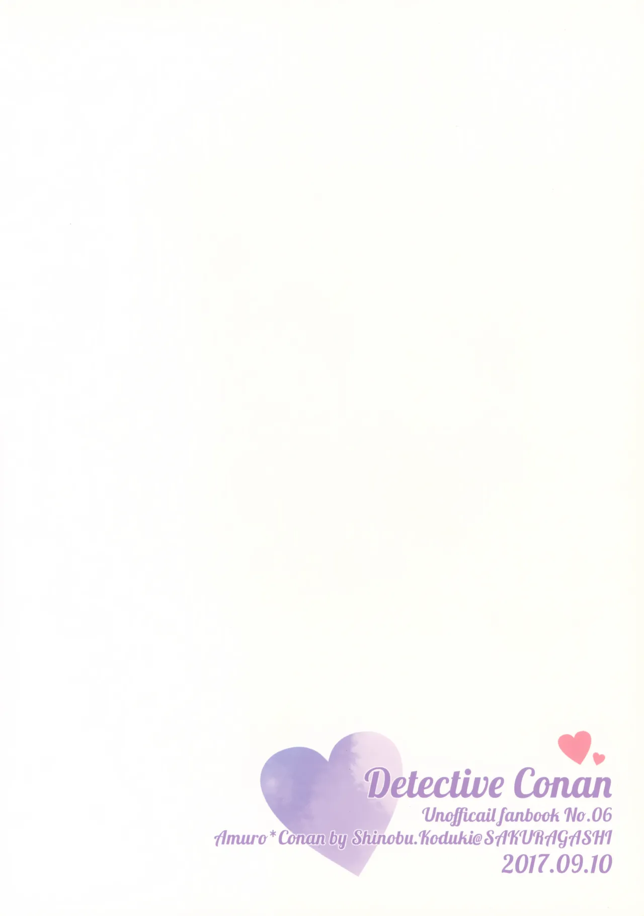 Love Call Page.49