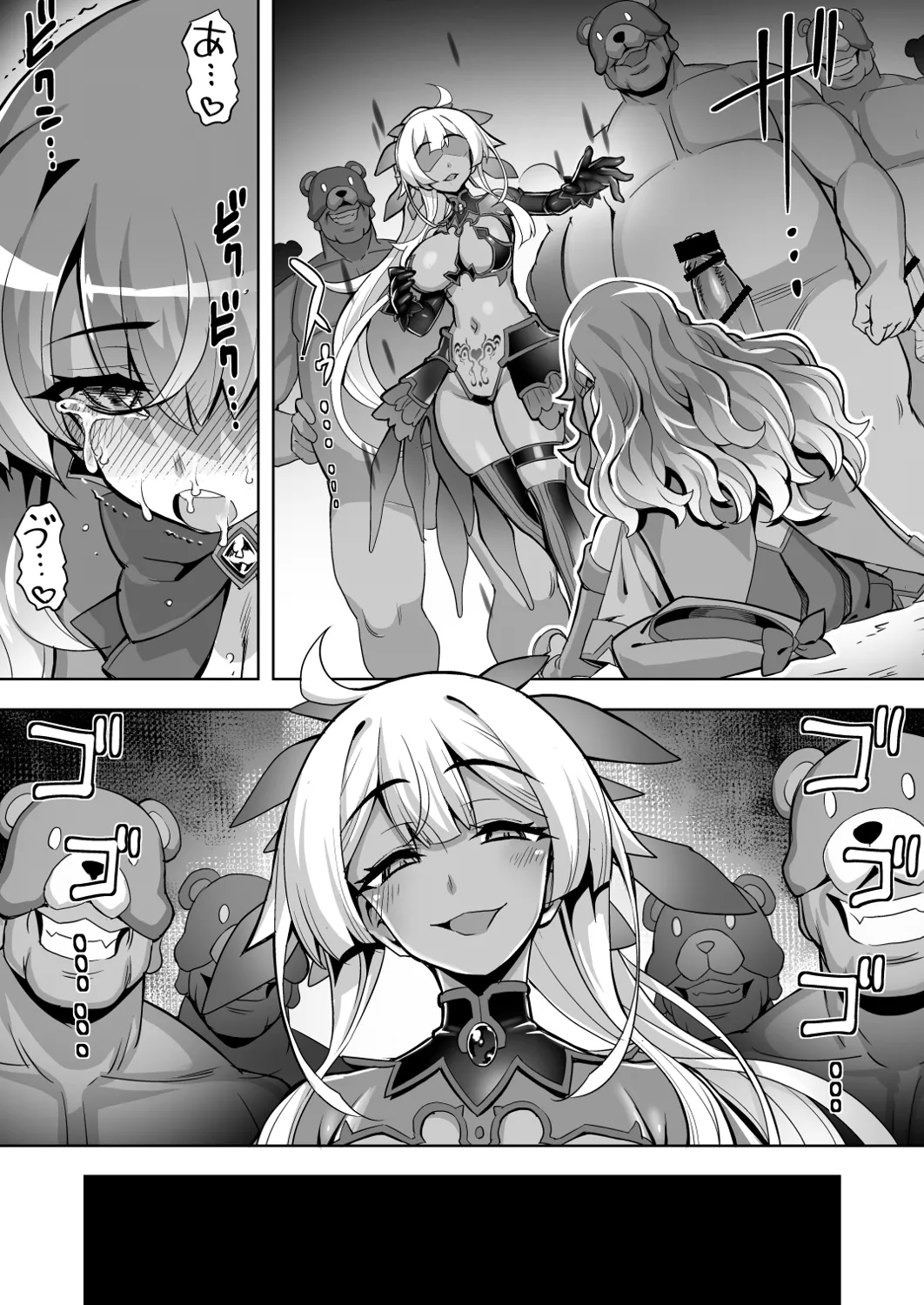 催淫カリキュラム4:ワルイコ洗脳の夢に染まる魔法少女 Page.41