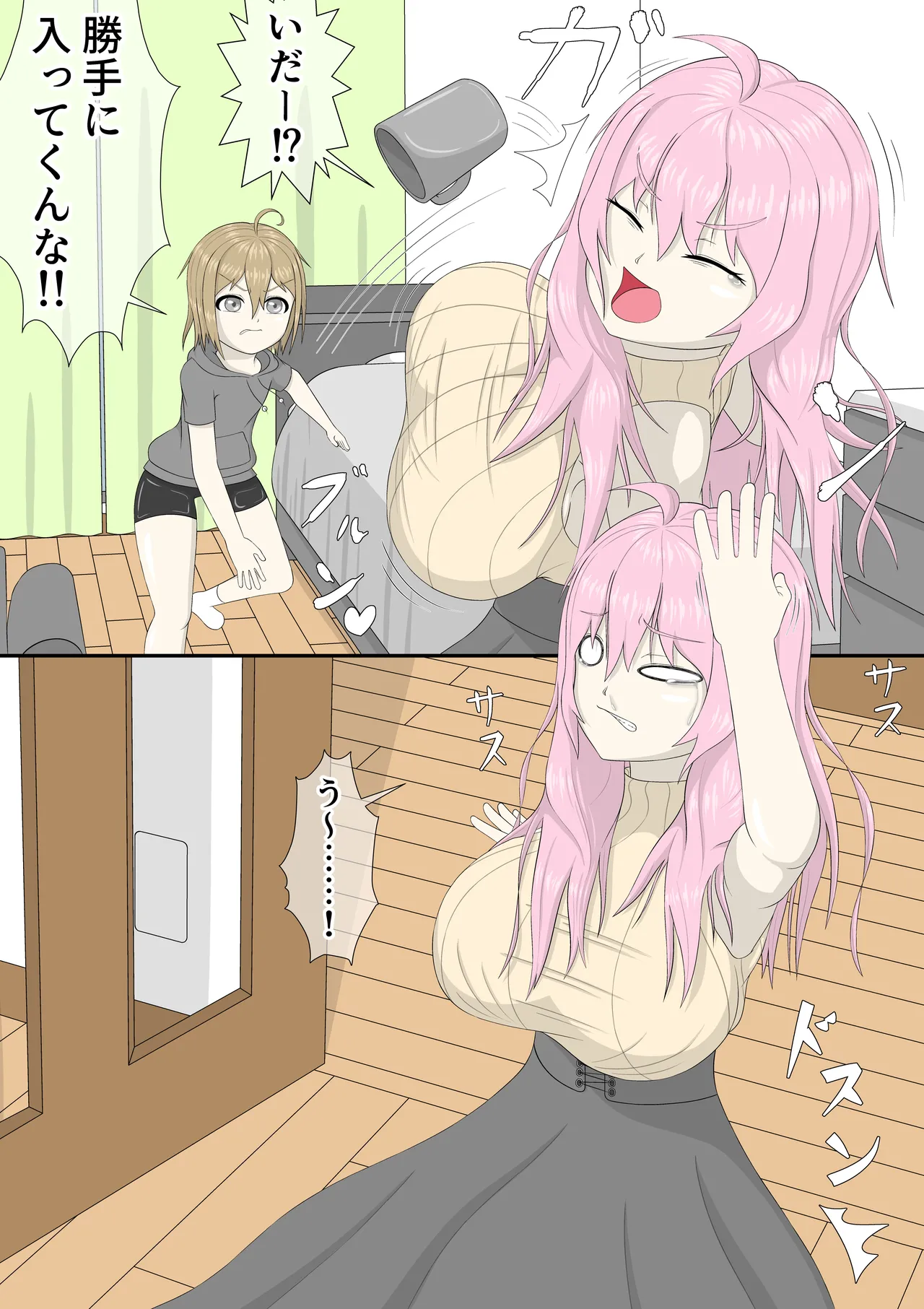ブラコンふたなりお姉ちゃんと催眠アプリ Page.3