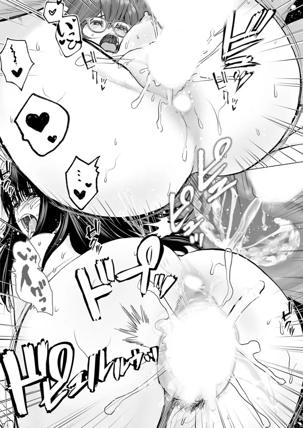 1DKネトラレ Page.142