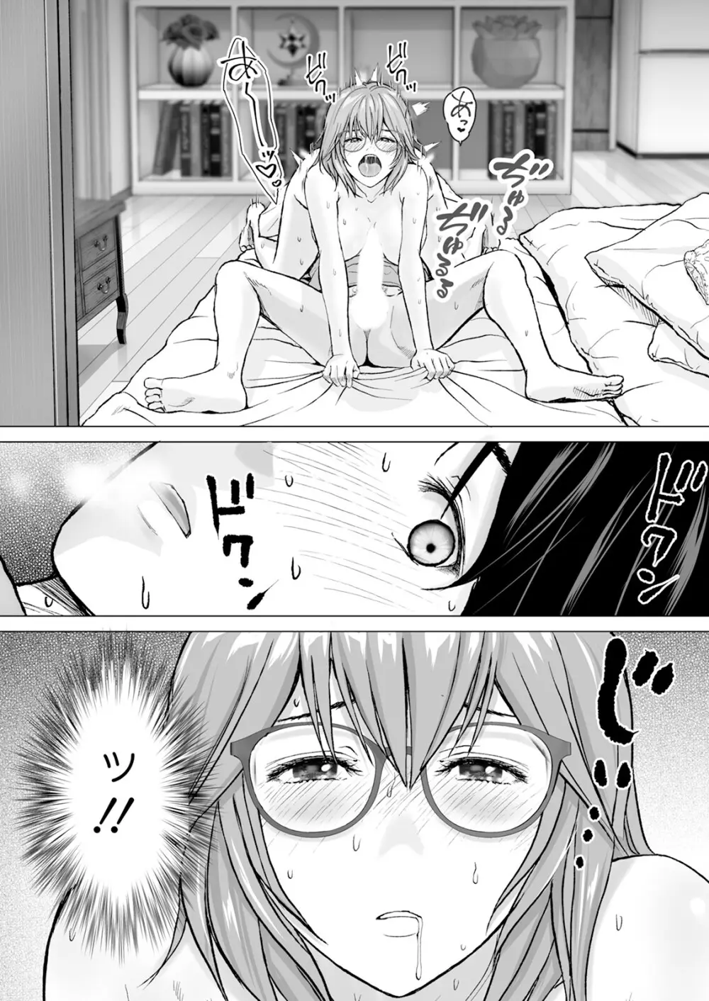 1DKネトラレ Page.35