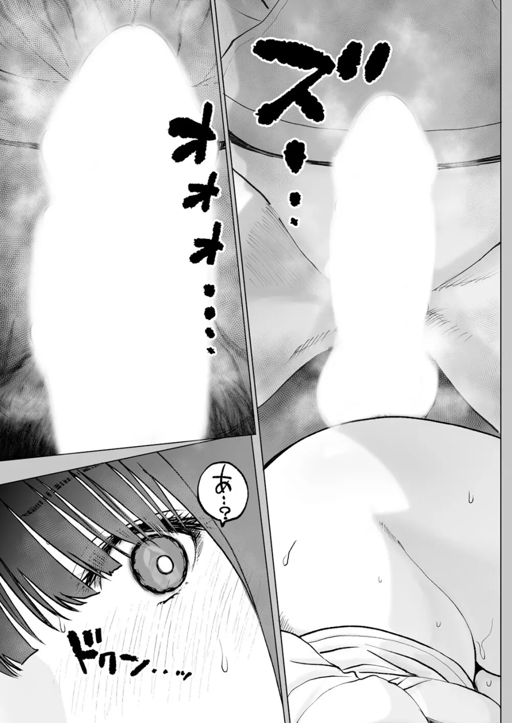 1DKネトラレ Page.65