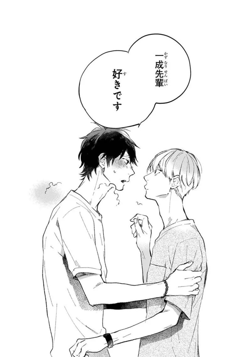 青年ドリーミー Page.106