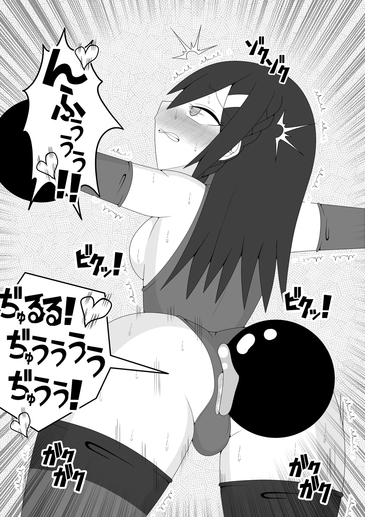ふたなり戦隊フタナリンジャー~レッドvsベロQ~ Page.25