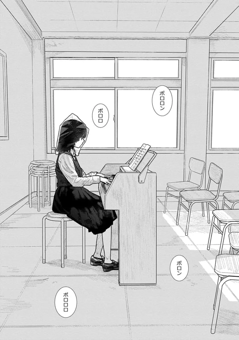 快楽の労 1巻 Page.5