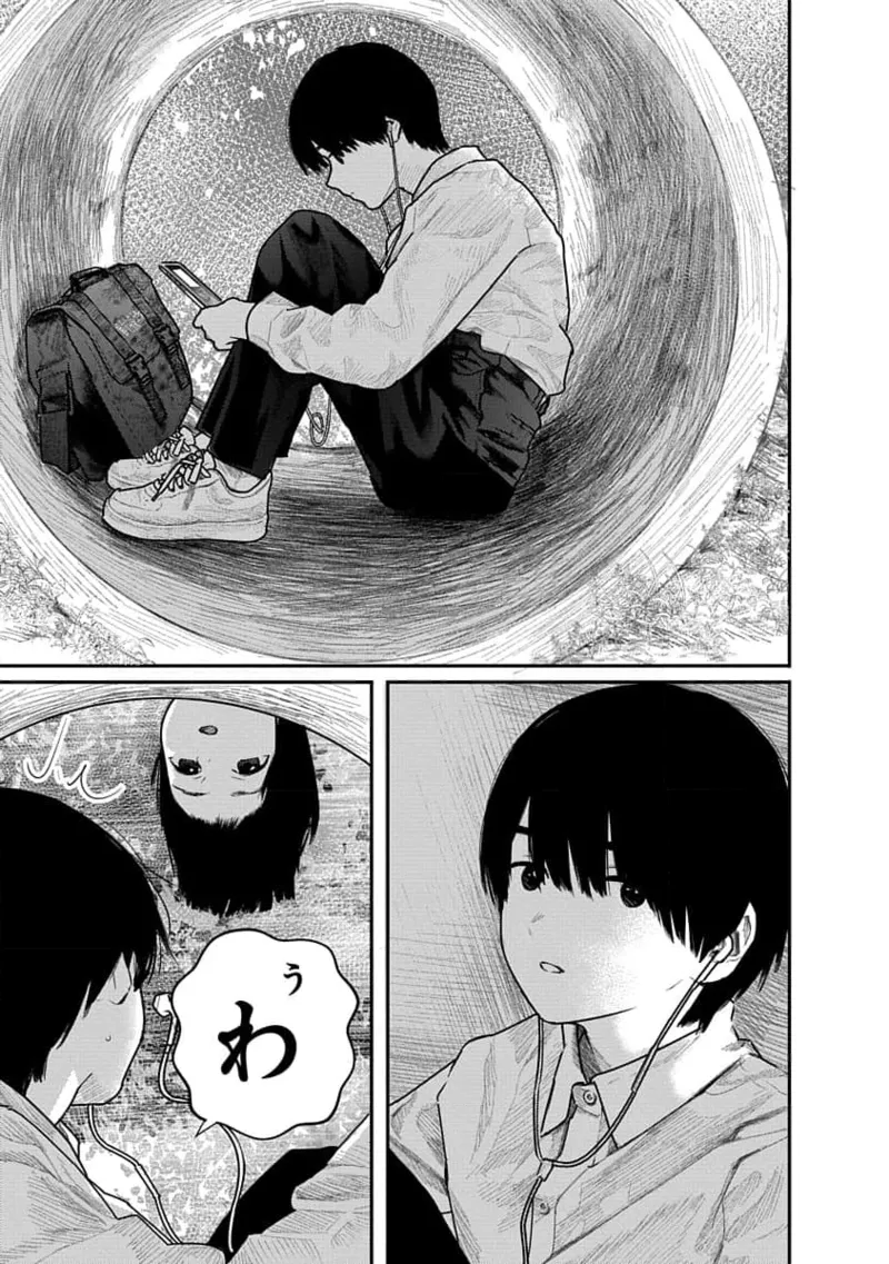 快楽の労 1巻 Page.57