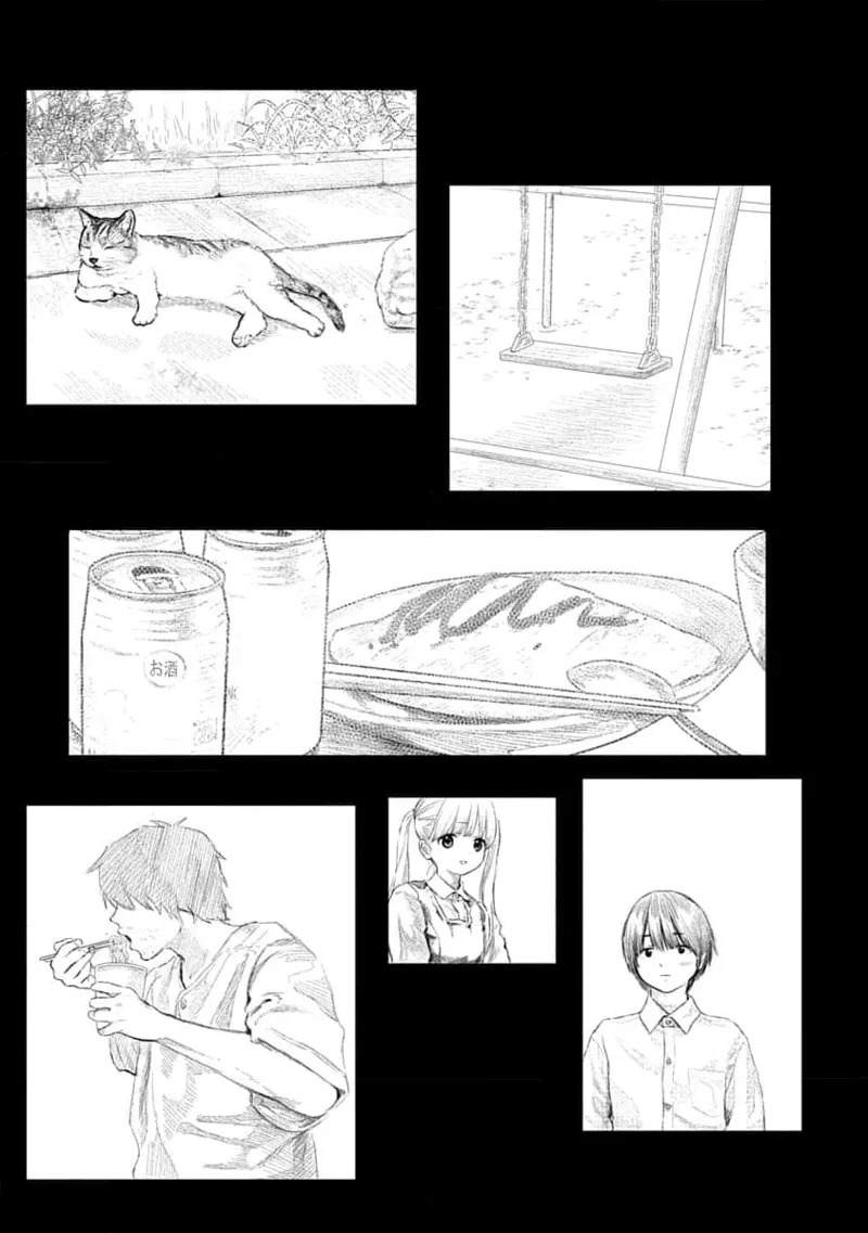 快楽の労 1巻 Page.75