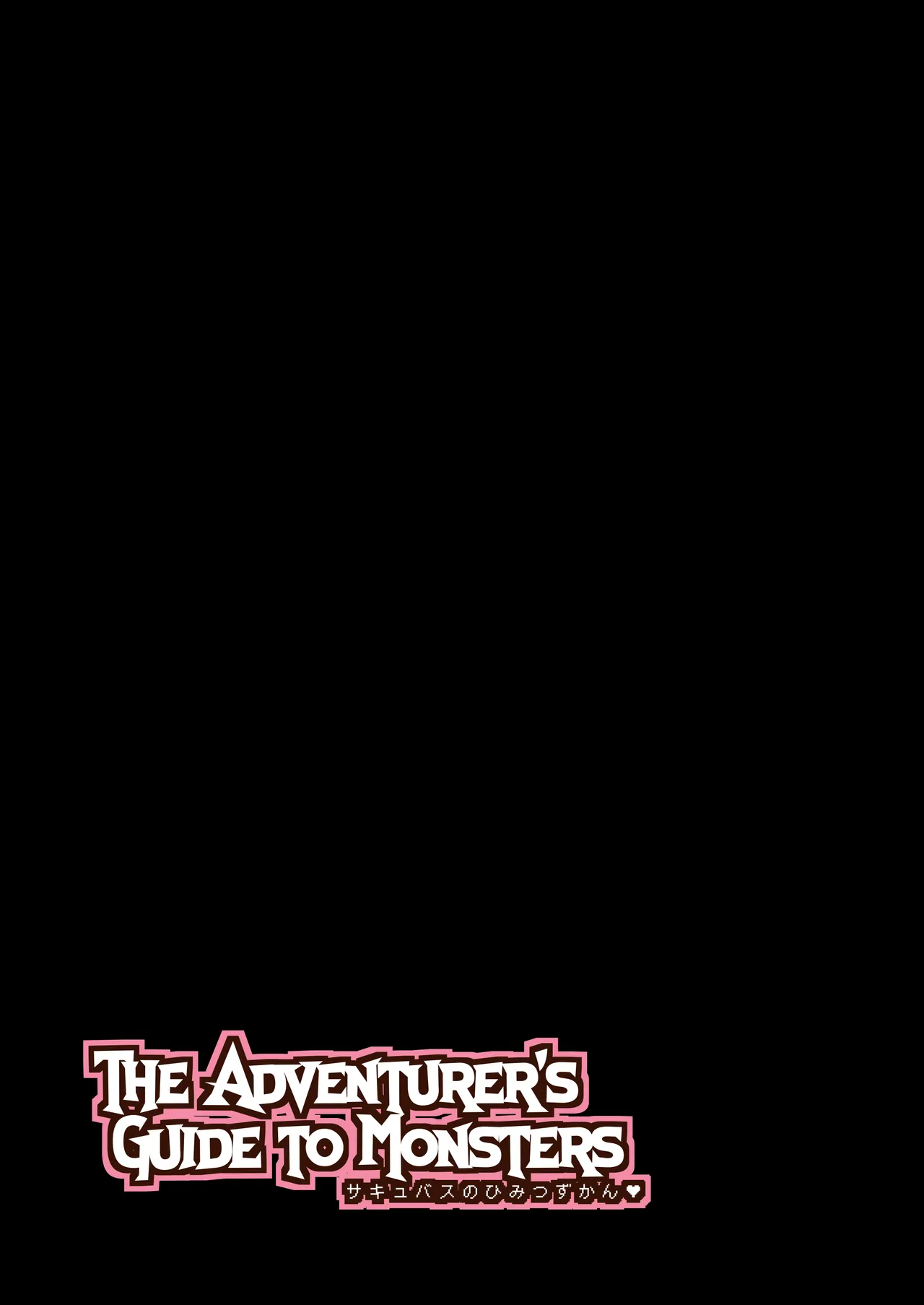 The Adventurer's Guide to Monsters サキュバスのひみつずかん Page.2