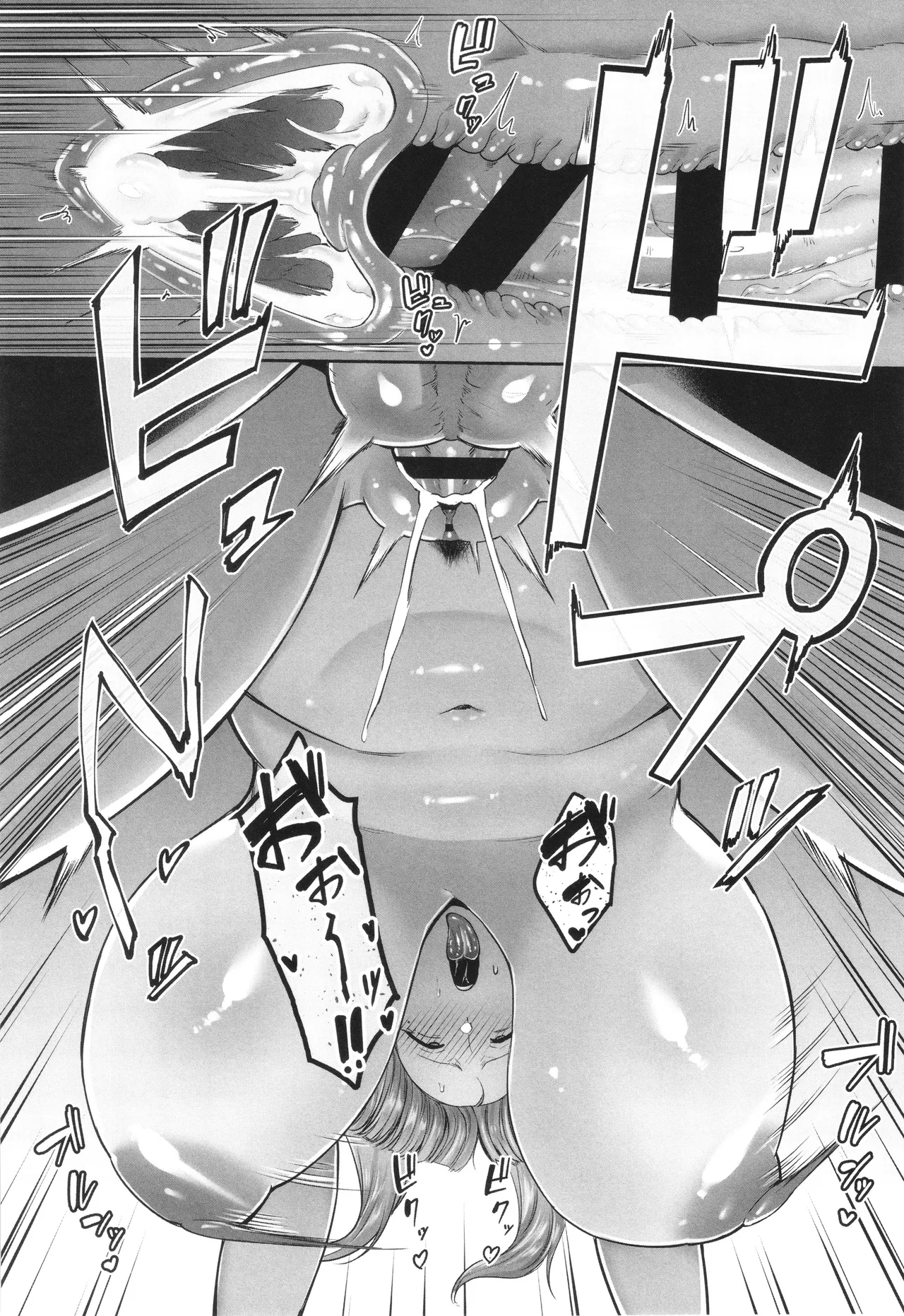 寝取られた爆乳妻たち Page.210
