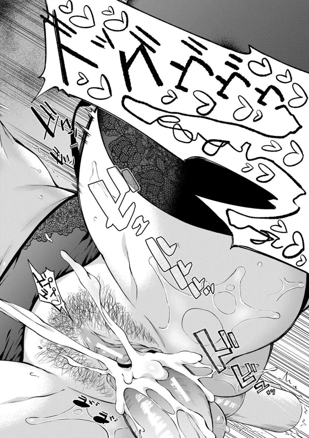 お姉ちゃんたちとセックスしよ♥ Page.110