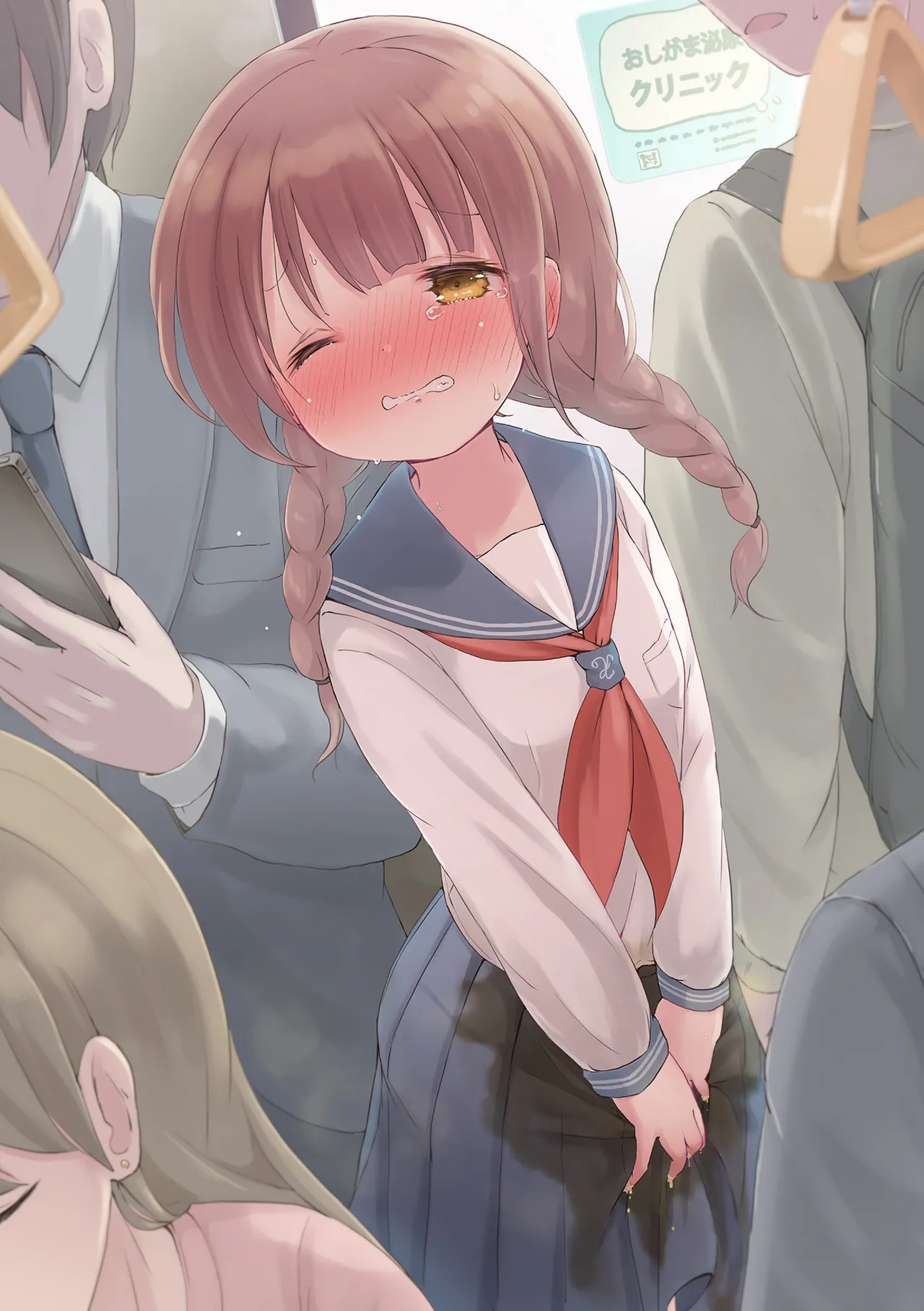 おしっ娘☆でちゃう!! for Digital Vol.10 Page.2