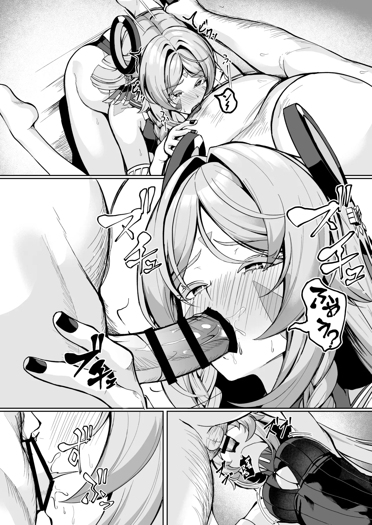 シトラリがお持ち帰りされて、ナウいセックスを体験する話 Page.14