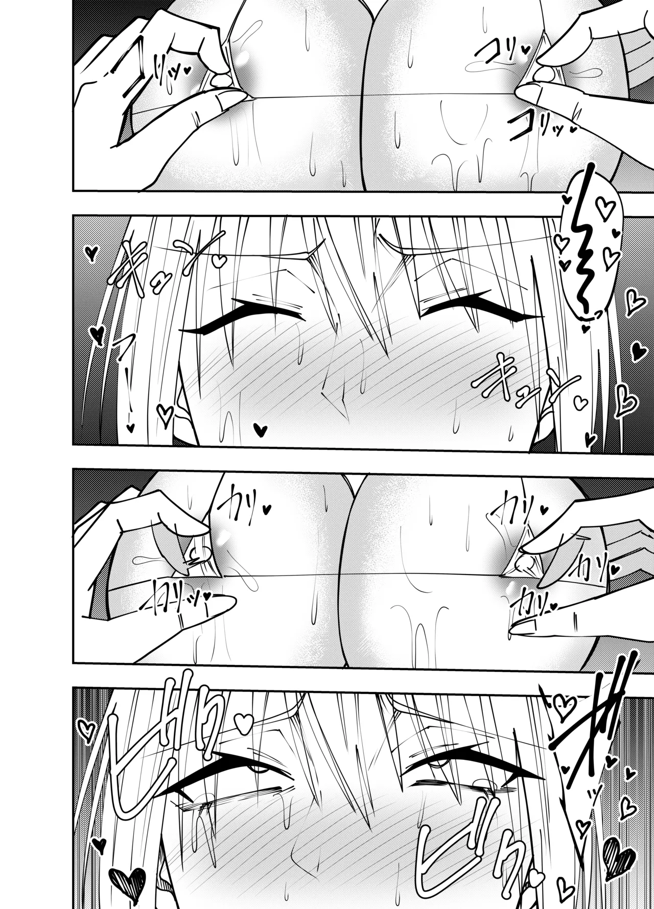 女魔剣士アザミ・ムーア 乳首セクハラゴムありセックス編 Page.9