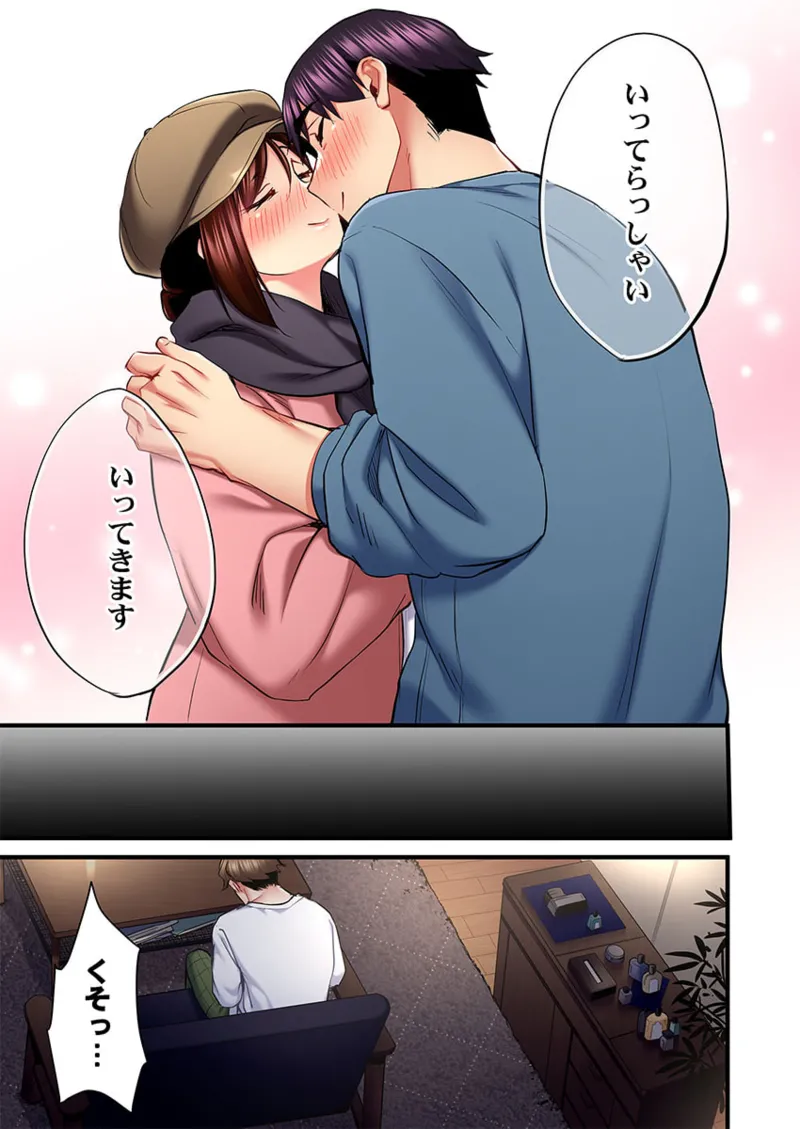 歌のお姉さんだってHしたい～こんな顔､TVの前のみんなには見せられないよ… 26-29 Page.25