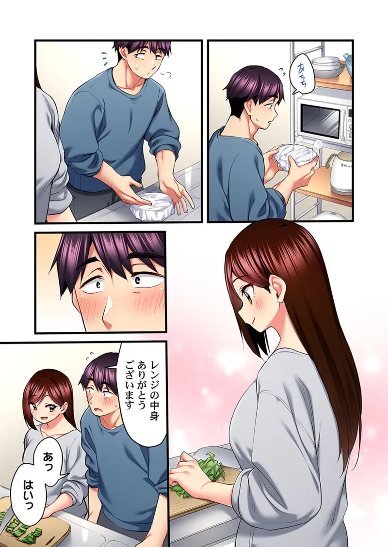 歌のお姉さんだってHしたい～こんな顔､TVの前のみんなには見せられないよ… 26-29 Page.5