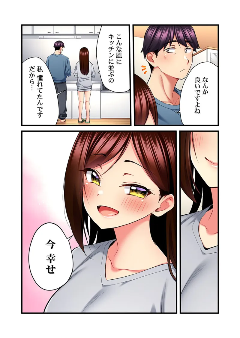 歌のお姉さんだってHしたい～こんな顔､TVの前のみんなには見せられないよ… 26-29 Page.6