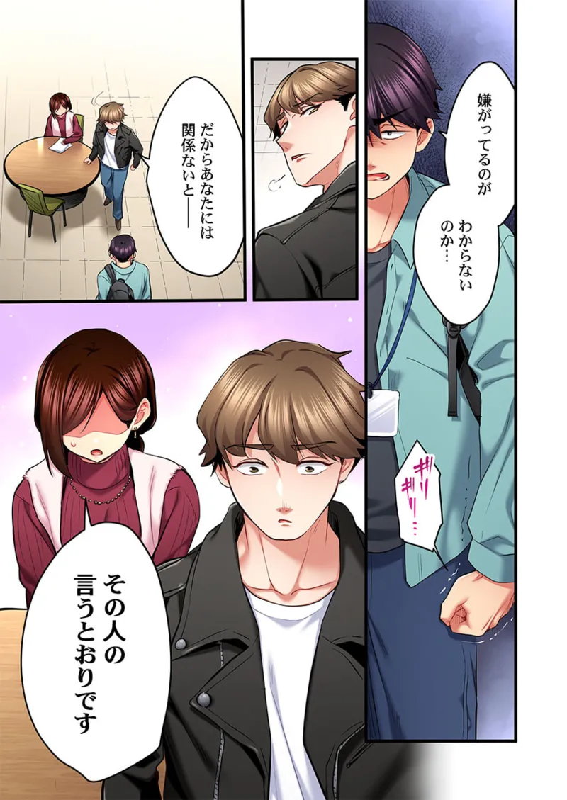 歌のお姉さんだってHしたい～こんな顔､TVの前のみんなには見せられないよ… 26-29 Page.67