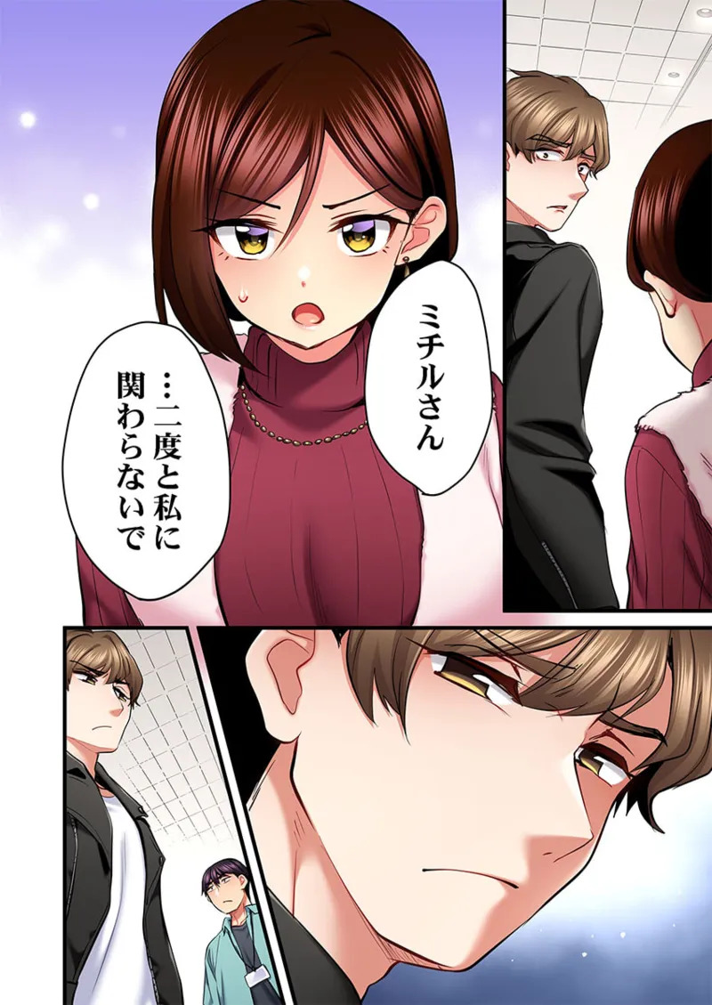 歌のお姉さんだってHしたい～こんな顔､TVの前のみんなには見せられないよ… 26-29 Page.68