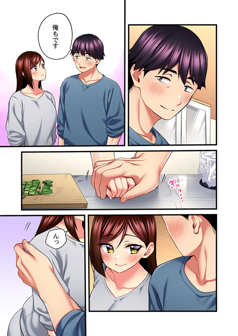 歌のお姉さんだってHしたい～こんな顔､TVの前のみんなには見せられないよ… 26-29 Page.7