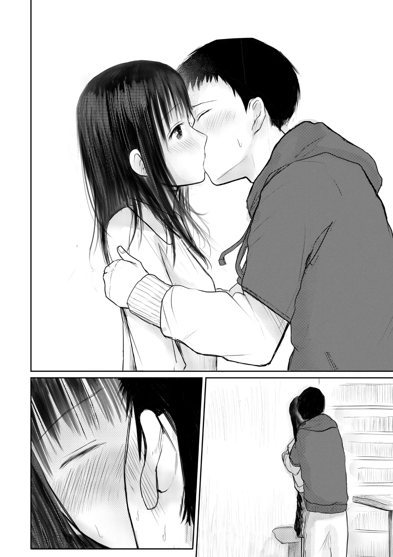 この本、借りてもい？_前編 Page.18