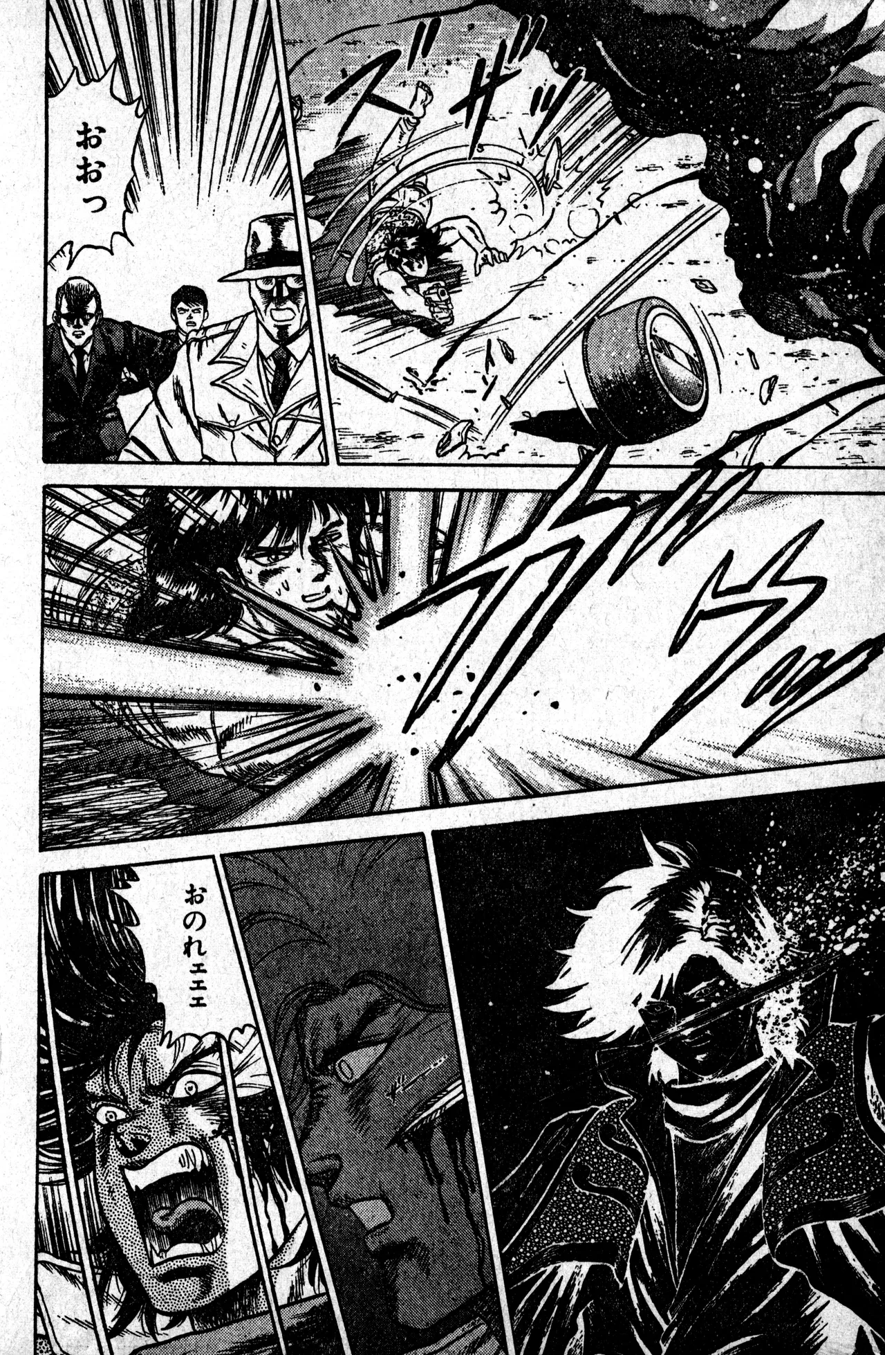 少年コンプ Vol 1 - Jan 1 1992 Page.52