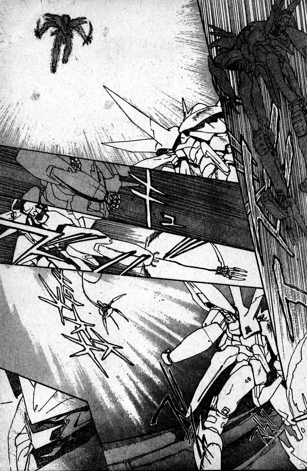 少年コンプ Vol 1 - Jan 1 1992 Page.85