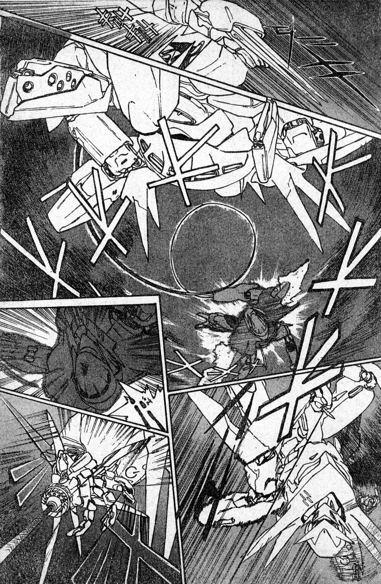 少年コンプ Vol 1 - Jan 1 1992 Page.86