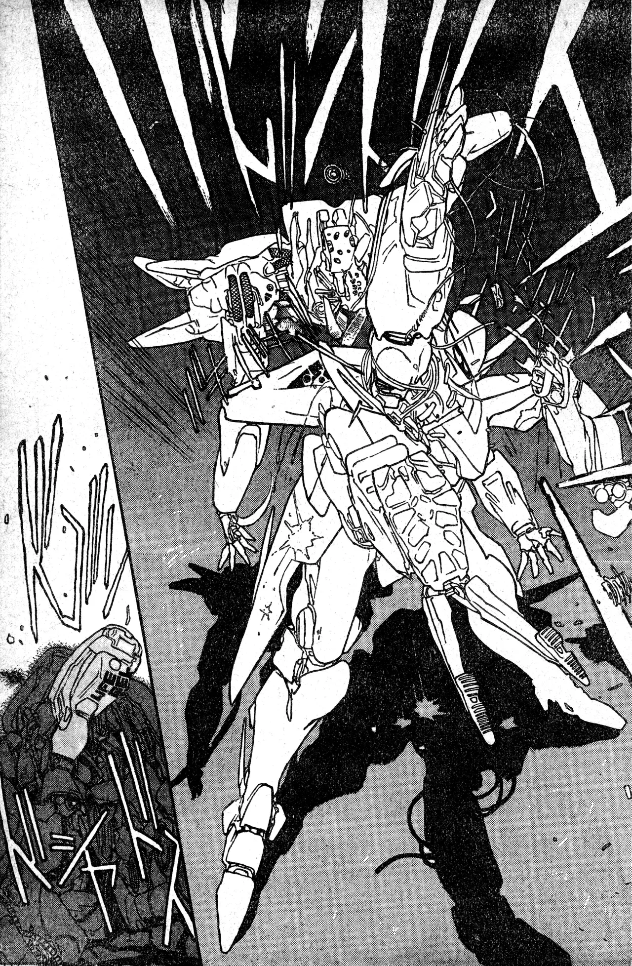 少年コンプ Vol 1 - Jan 1 1992 Page.87