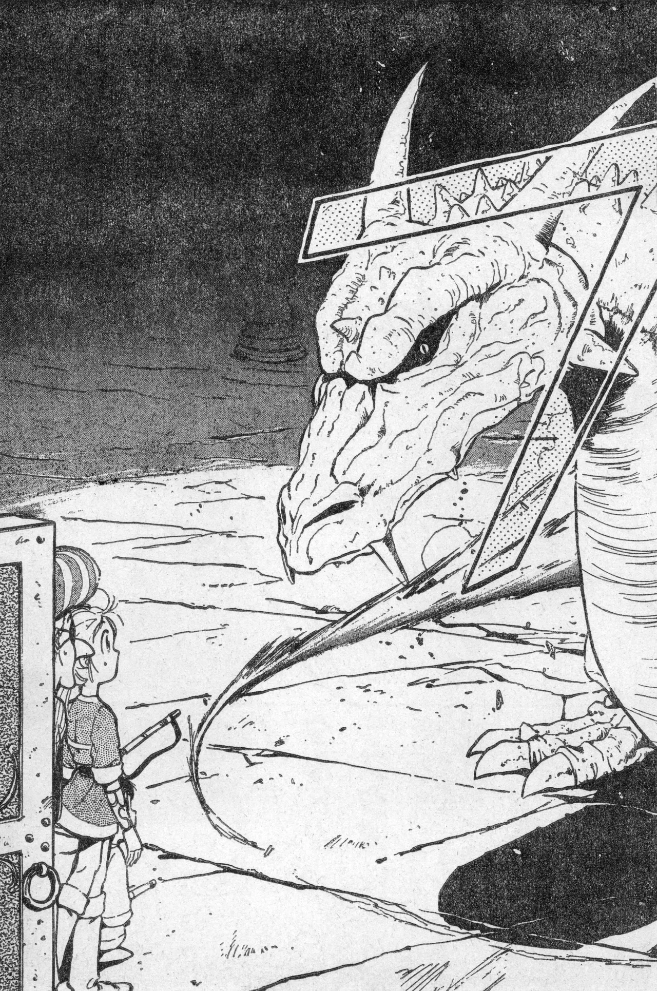 少年コンプ Vol 2 - Apr 1 1992 Page.35