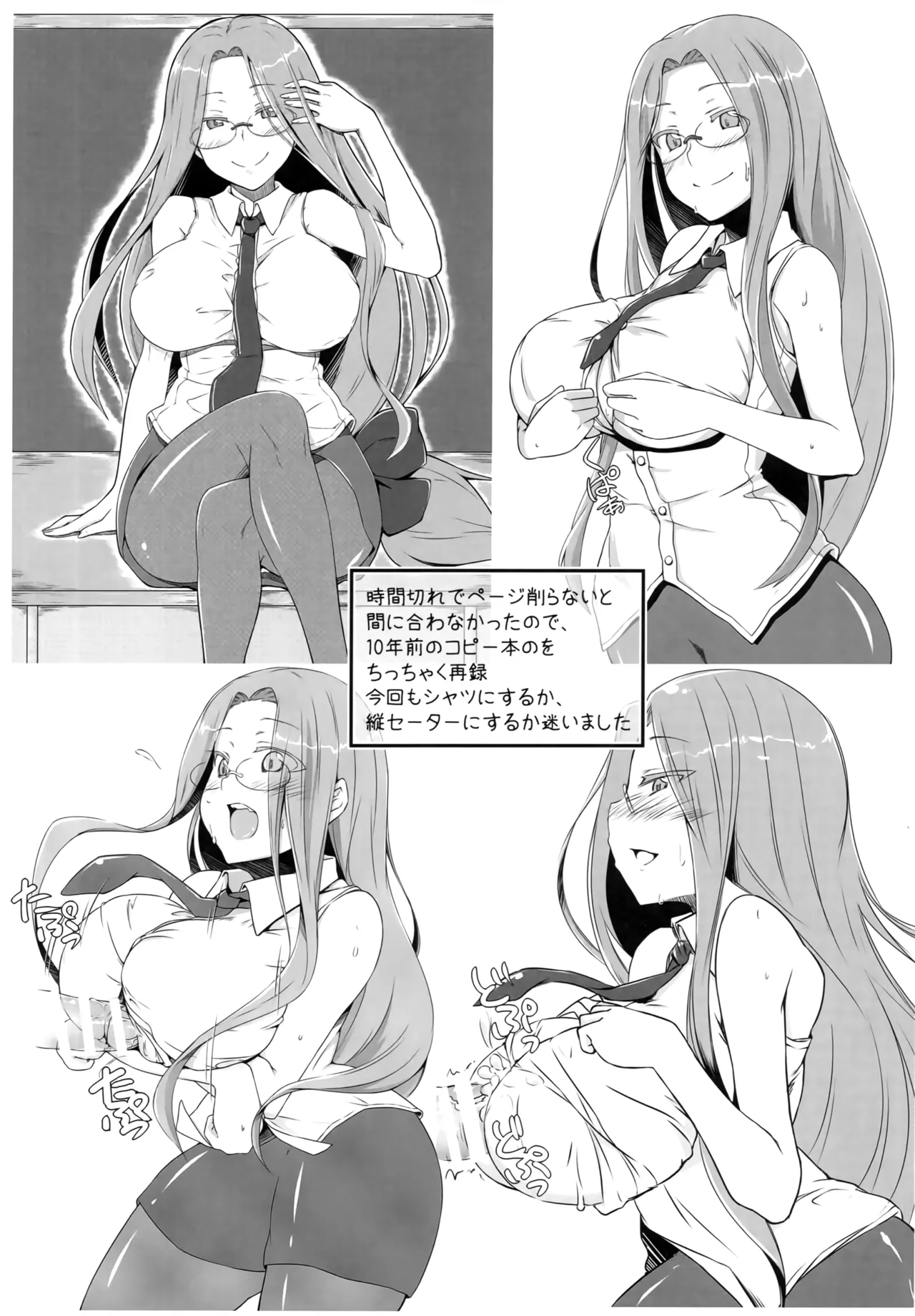 R17 Page.16