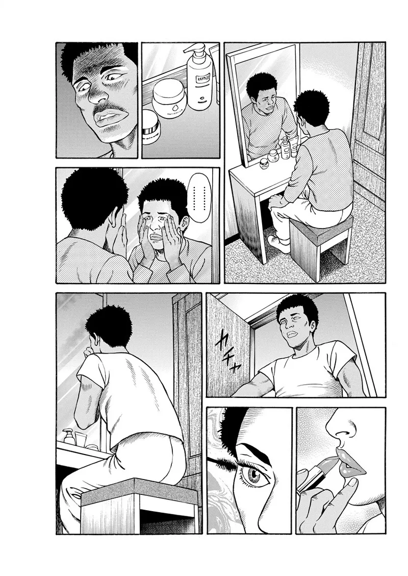 千夜Ｈ夜物語 下 Page.105