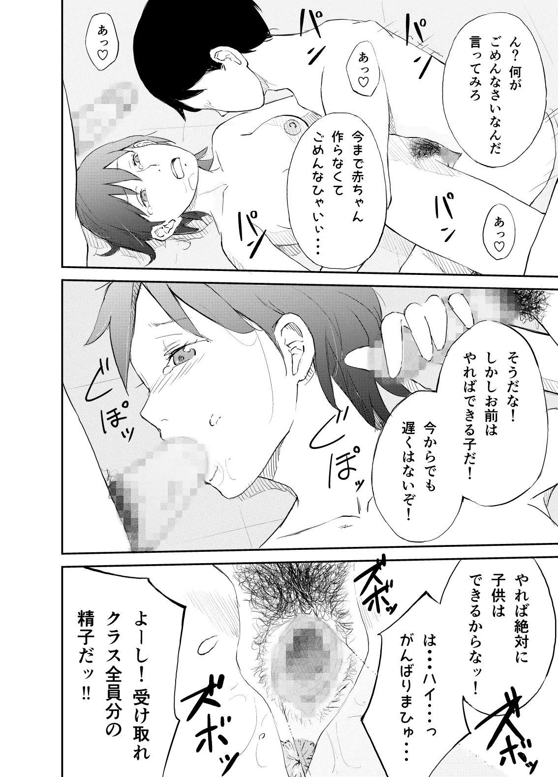 新時代の少子化対策 Page.17