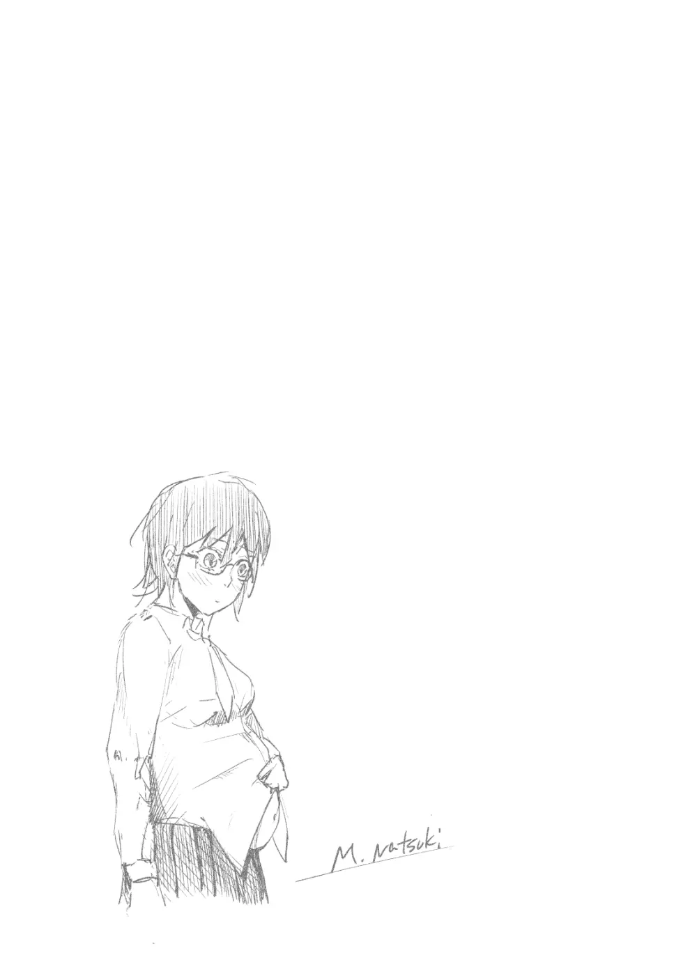 新時代の少子化対策 Page.20