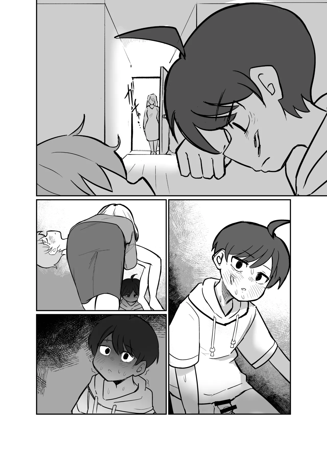 デトネーション Page.32