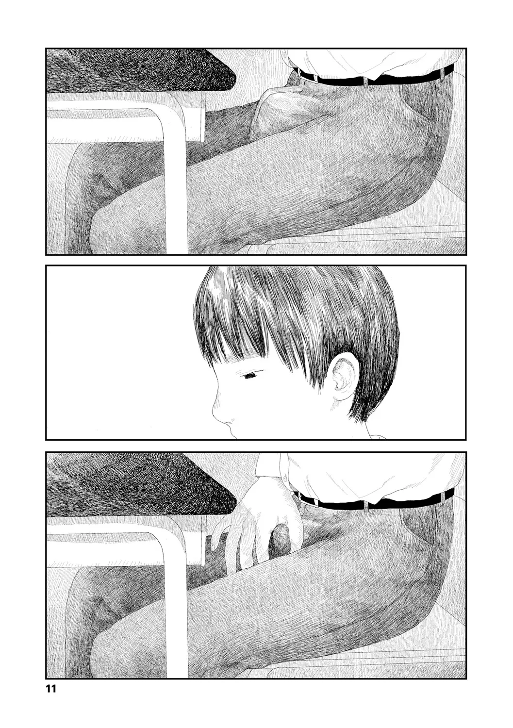 落ちない雨 Page.13