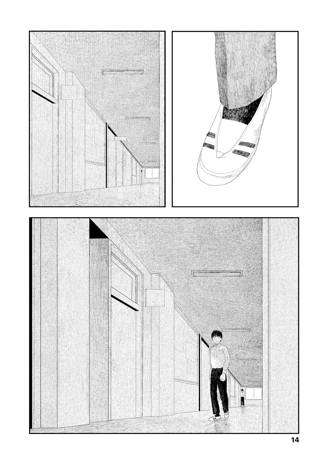 落ちない雨 Page.16
