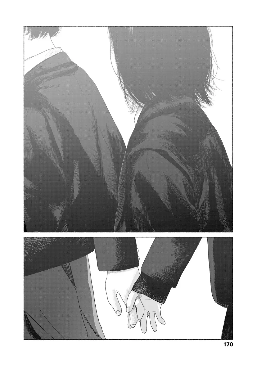 落ちない雨 Page.172