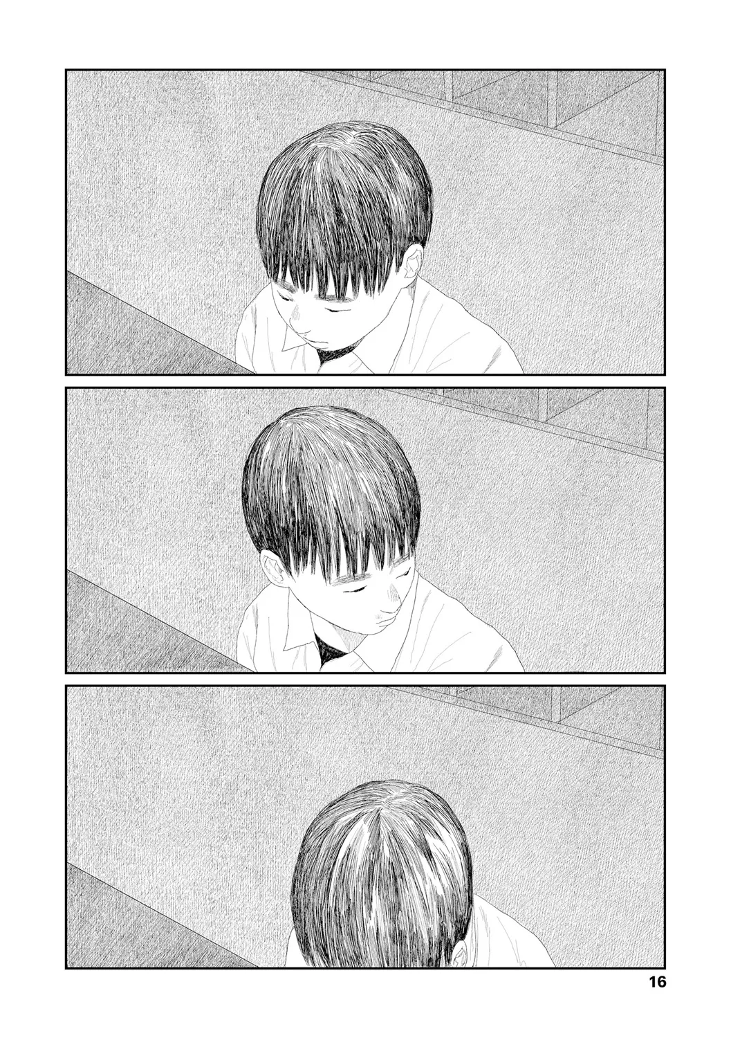 落ちない雨 Page.18