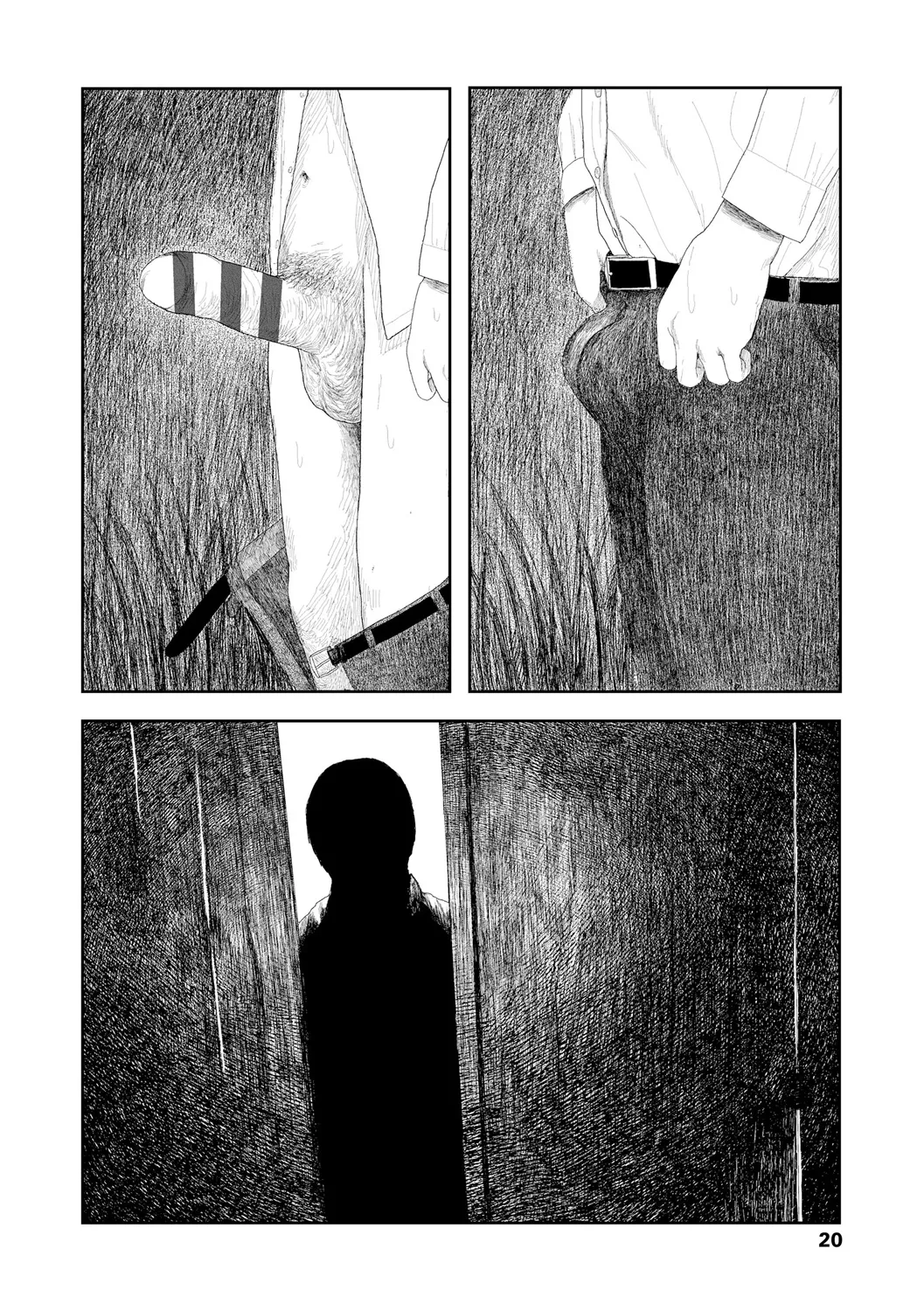 落ちない雨 Page.22