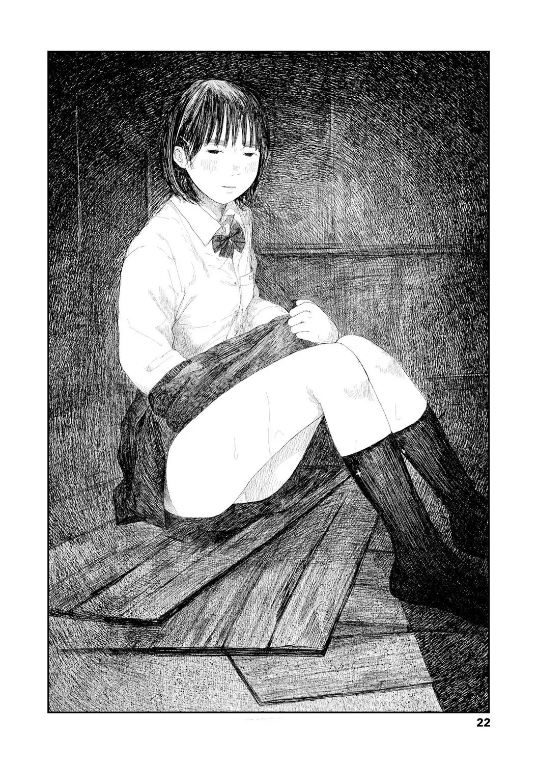 落ちない雨 Page.24