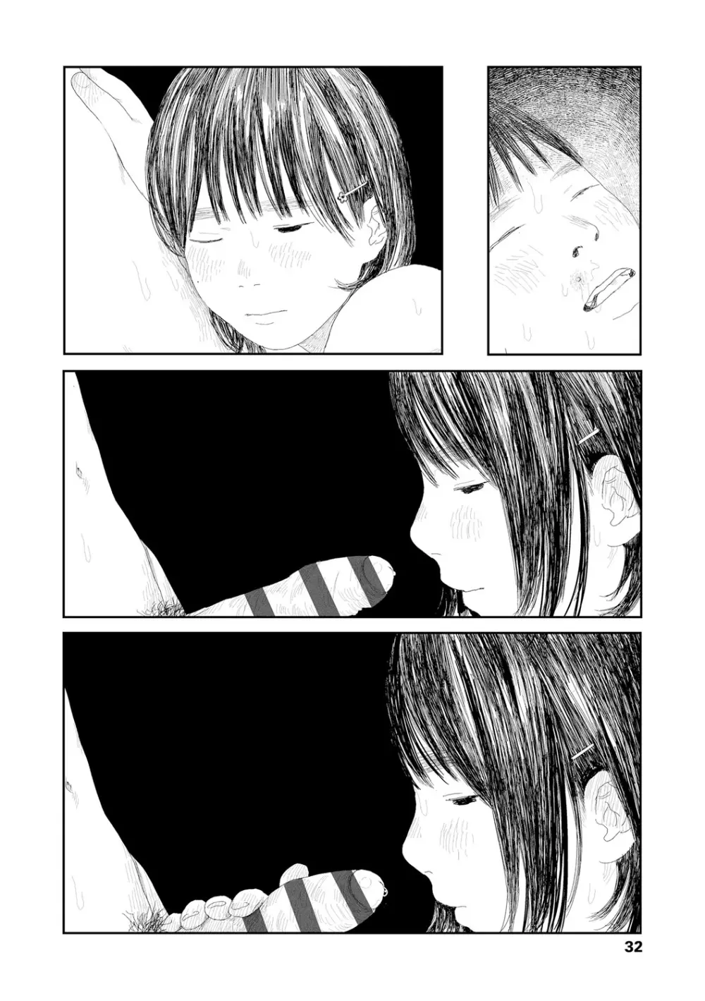 落ちない雨 Page.34
