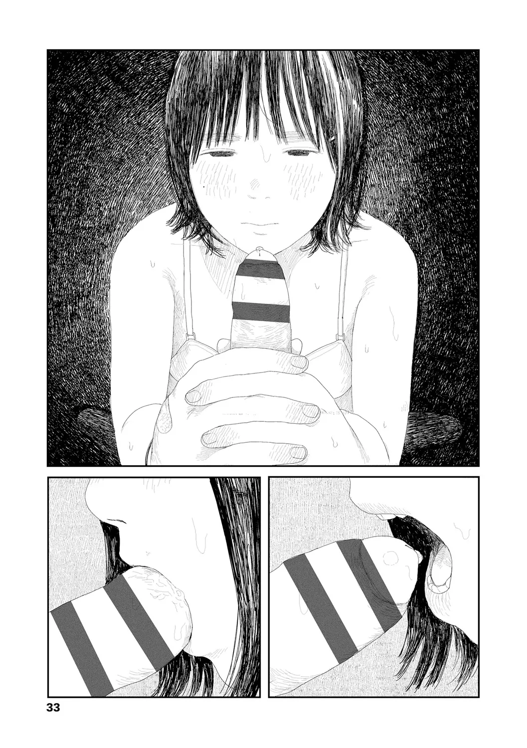 落ちない雨 Page.35