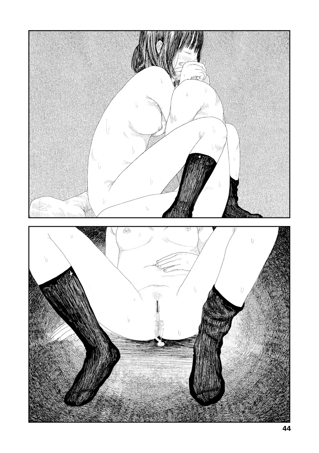 落ちない雨 Page.46