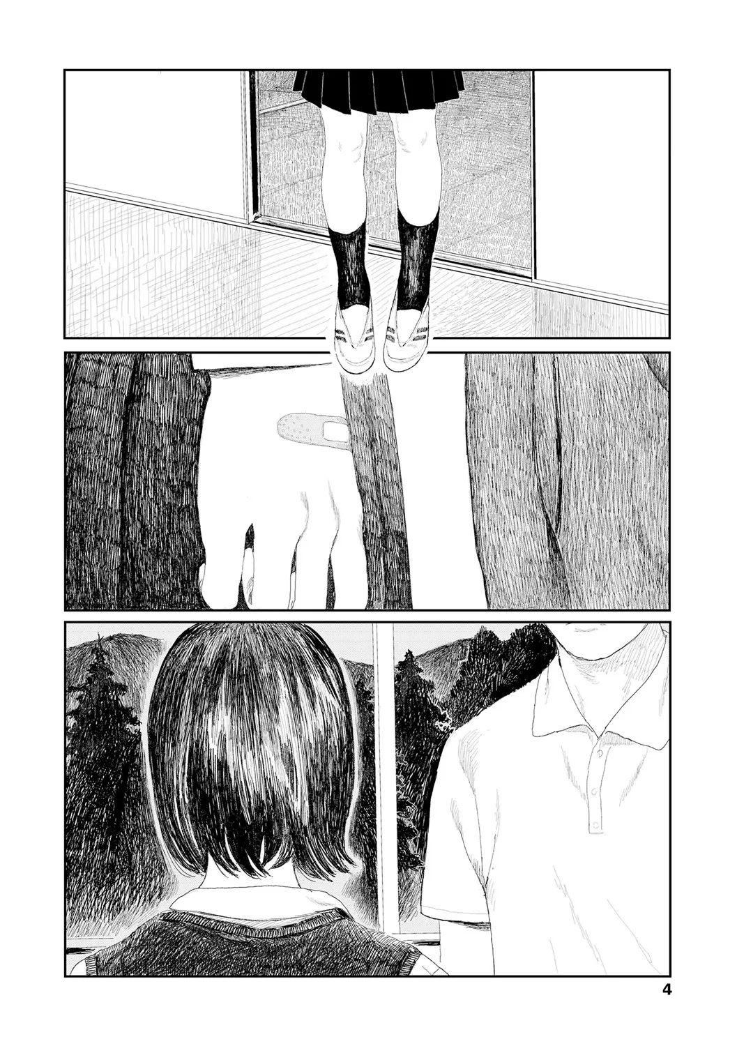落ちない雨 Page.6