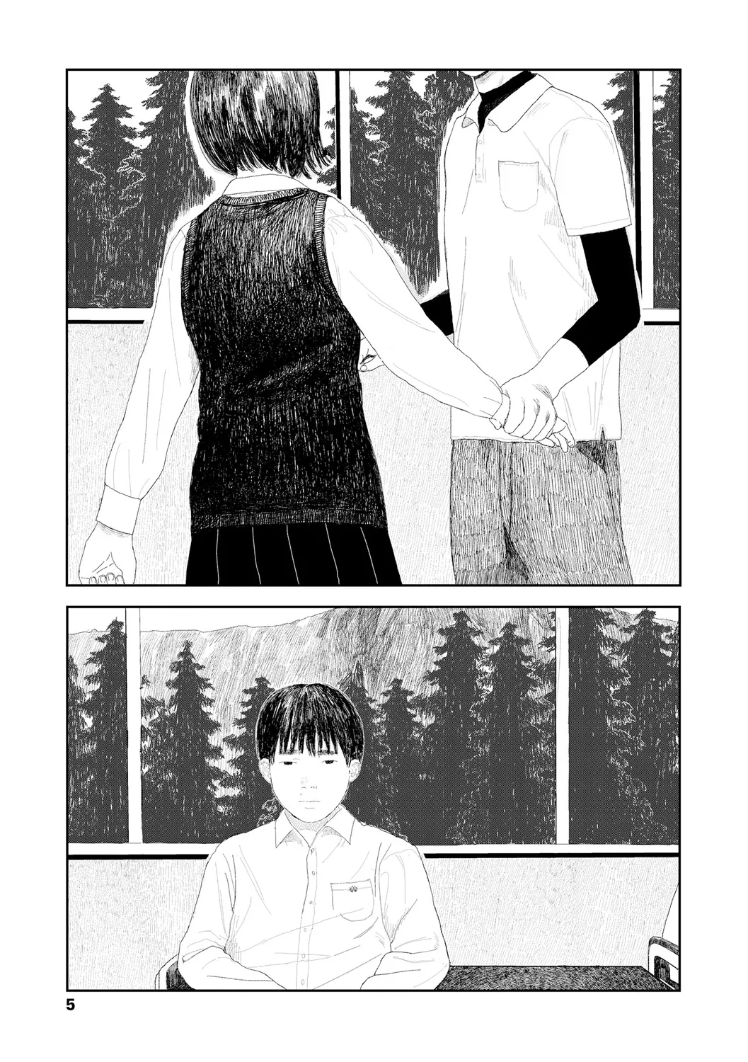 落ちない雨 Page.7