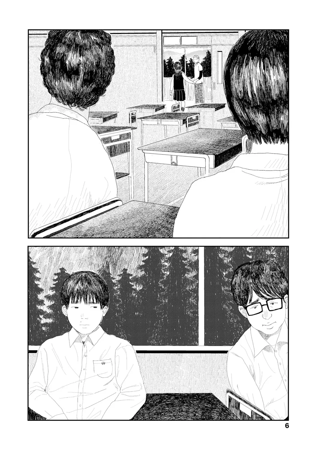落ちない雨 Page.8