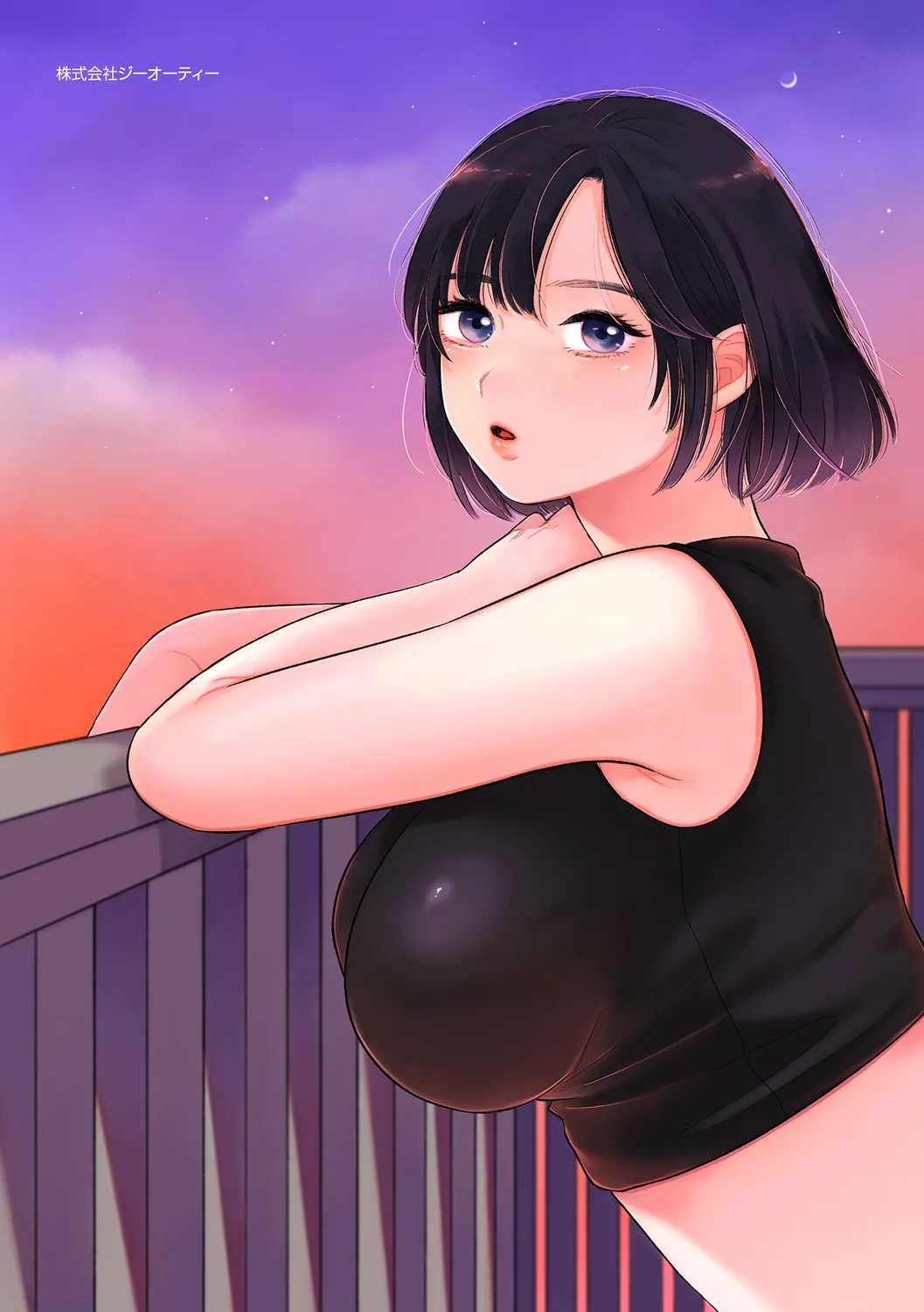 みちかけ Page.216