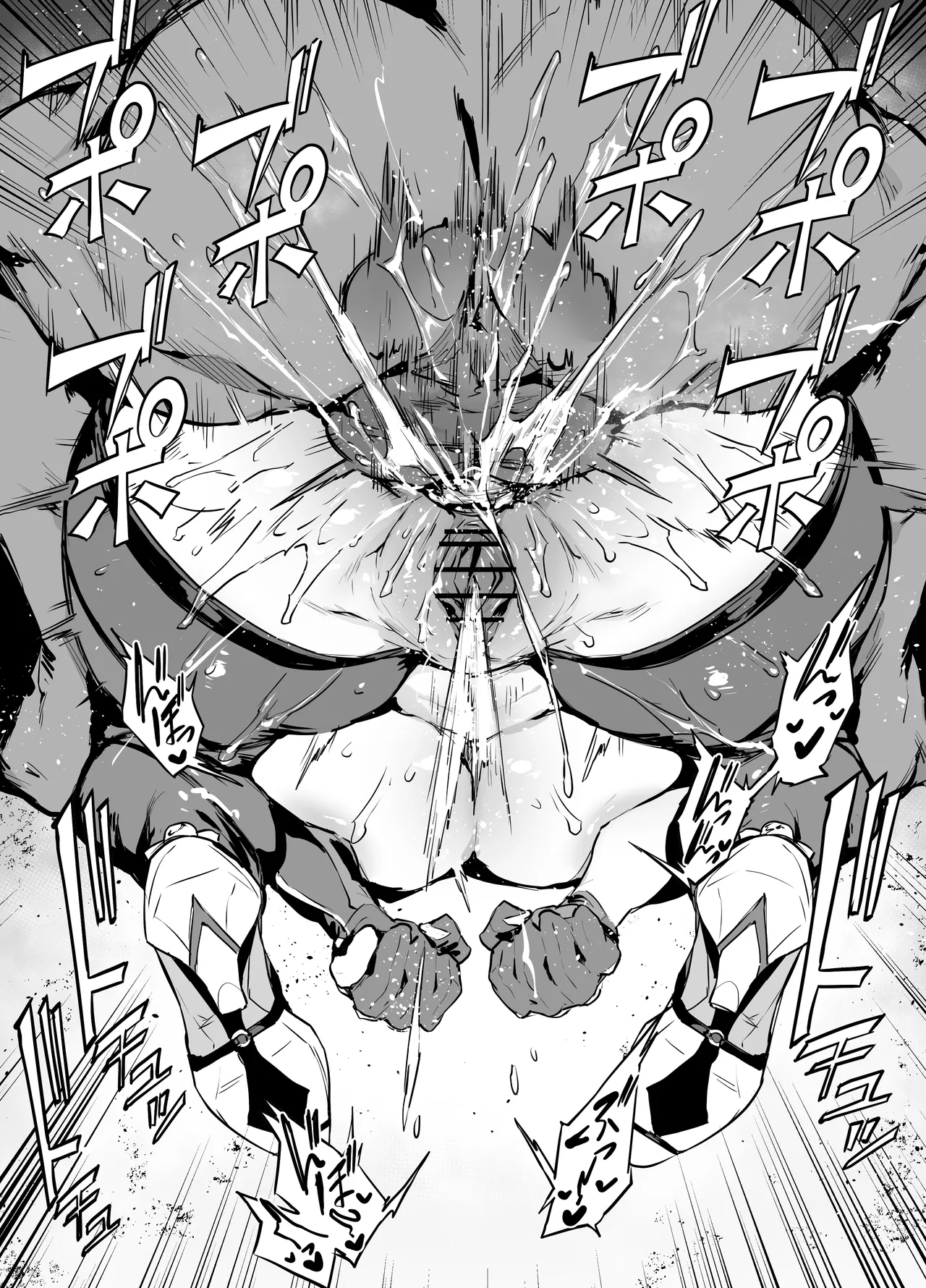 イヴリン Page.15