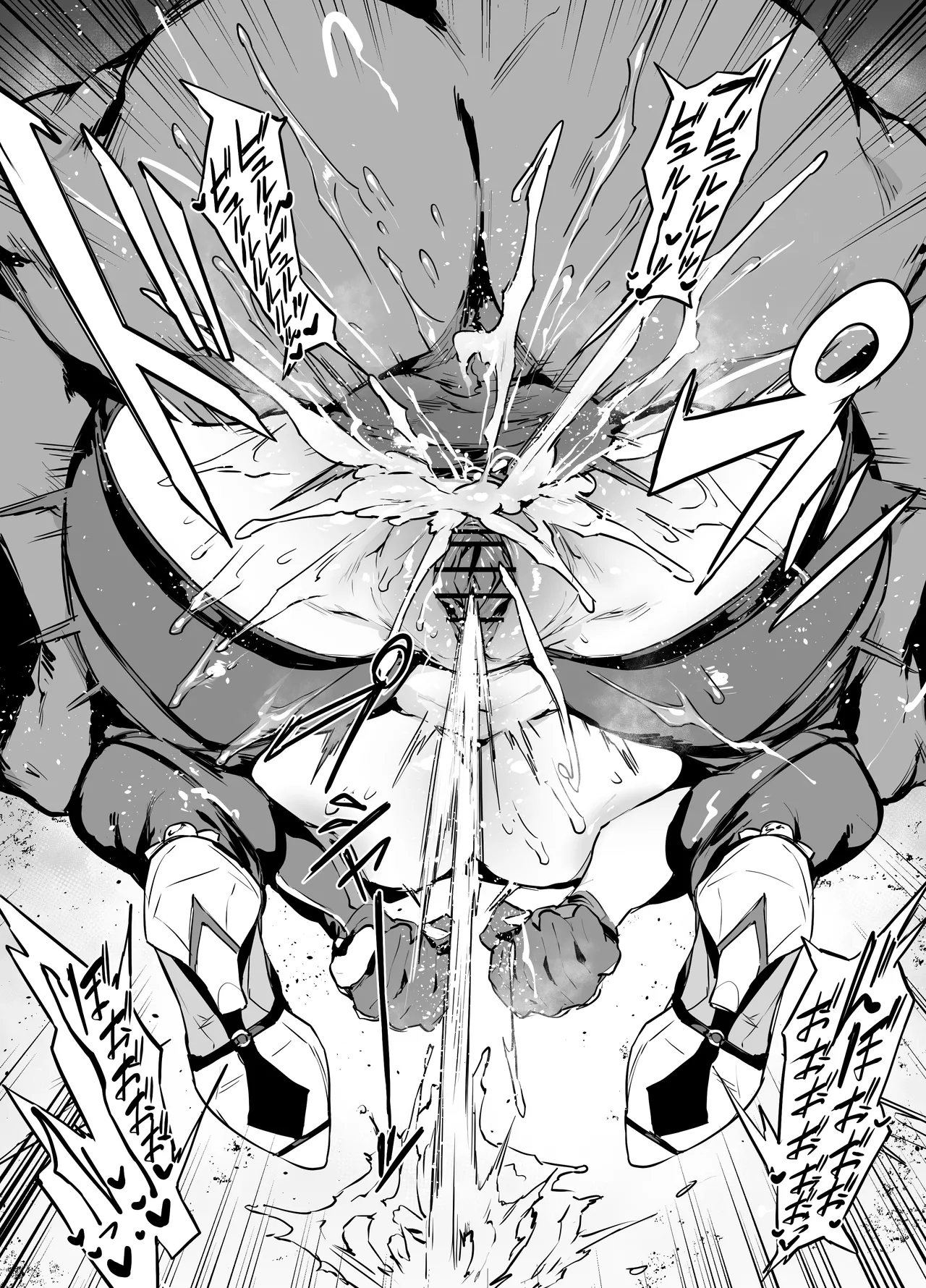 イヴリン Page.16