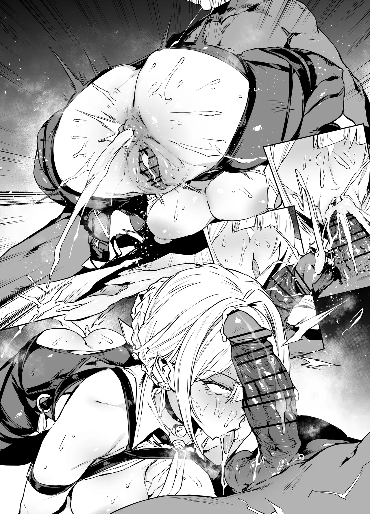 イヴリン Page.27